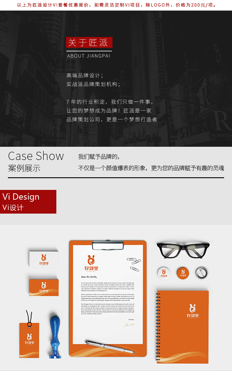 Tmall -vi2020.7_14.jpg