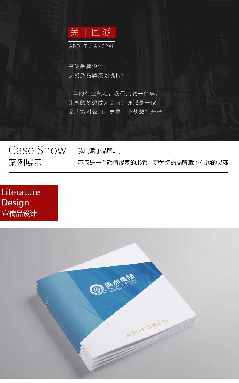 Tmall Book 2020.5_02.jpg