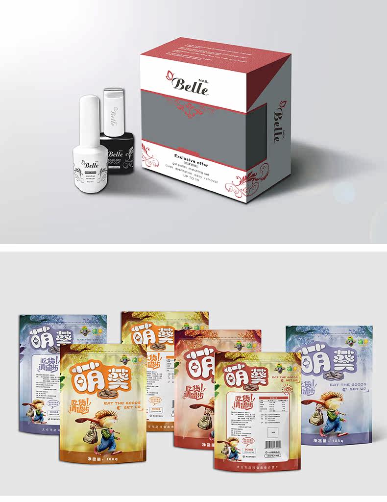 Tmall-Packaging 2020.5_03.jpg