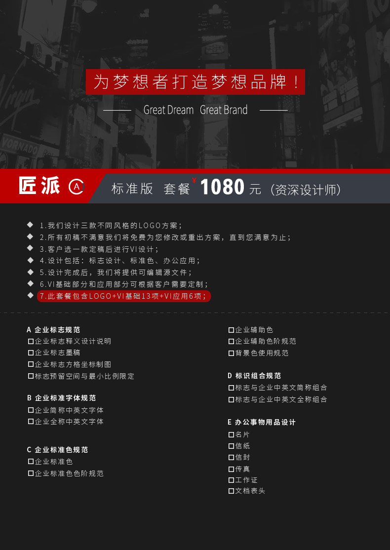 Tmall -vi2020.7_01.jpg