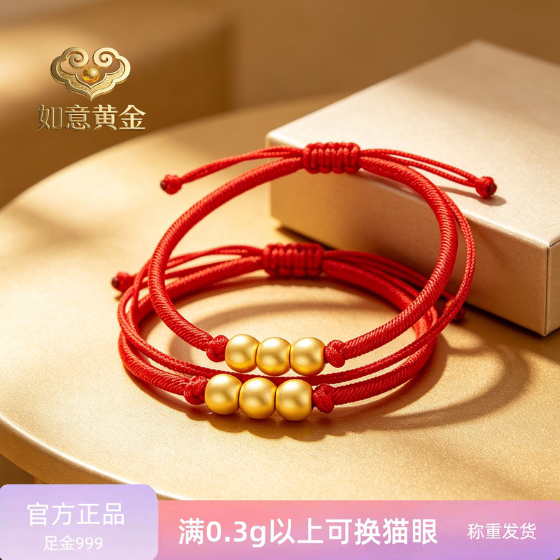 【Ruyi】Gold Beads Fortune Beads Pure Gold 999 Small Gold Beads Loose Beads Round Beads Bracelet 3D Hard Gold Ancient Method Bead Stringing