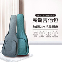 Folk acoustic guitar bag 40 41 inch professional shoulder waterproof shockproof thickened piano bag personalized unisex backpack