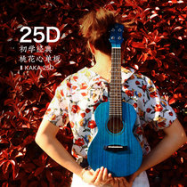 KAKA Kaka 25D Beginner Female Entry Board 23 26 "Ukulele Electric Box Carbon String Guitar