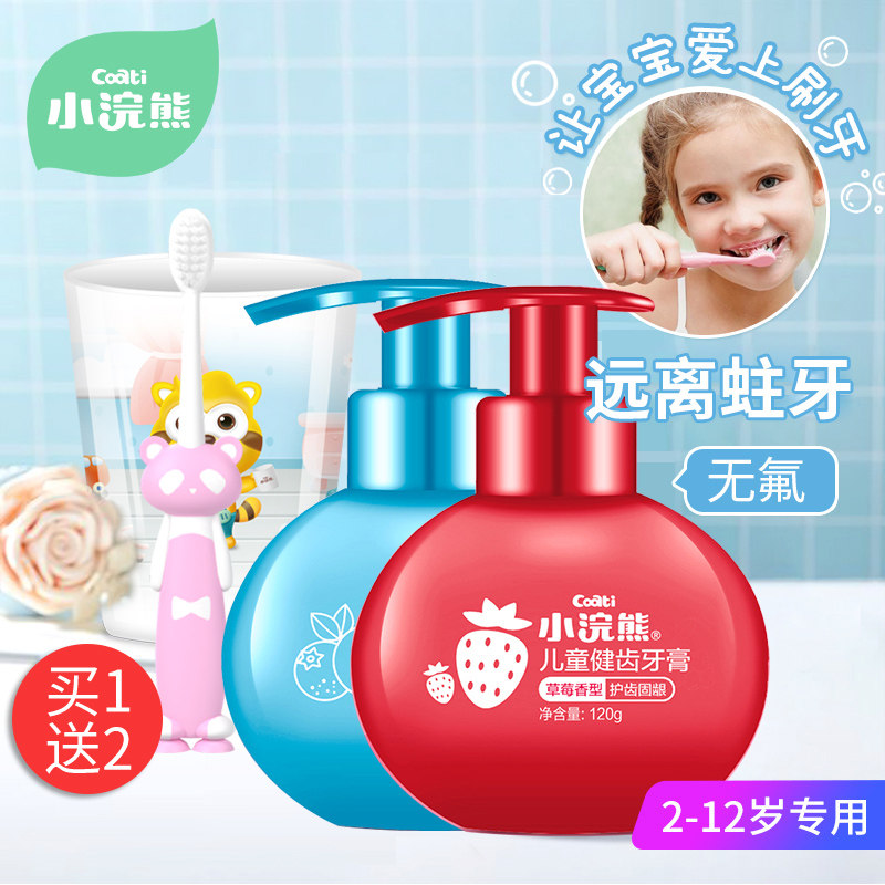 Small raccoon child toothpaste by pressing type of anti-moths 3-6 years 12 More than 12 toothbrushes free of fluorobbabies to change tooth period