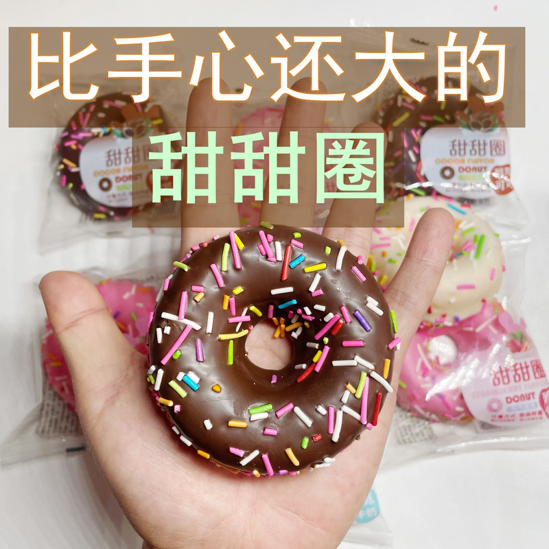 Strawberry Chocolate Milk Donuts Retail Breakfast Cake Shop Supermarket Bakery Whole Box Strawberry Chocolate Milk Donuts Retail Breakfast Cake Shop Supermarket Bakery Whole Box