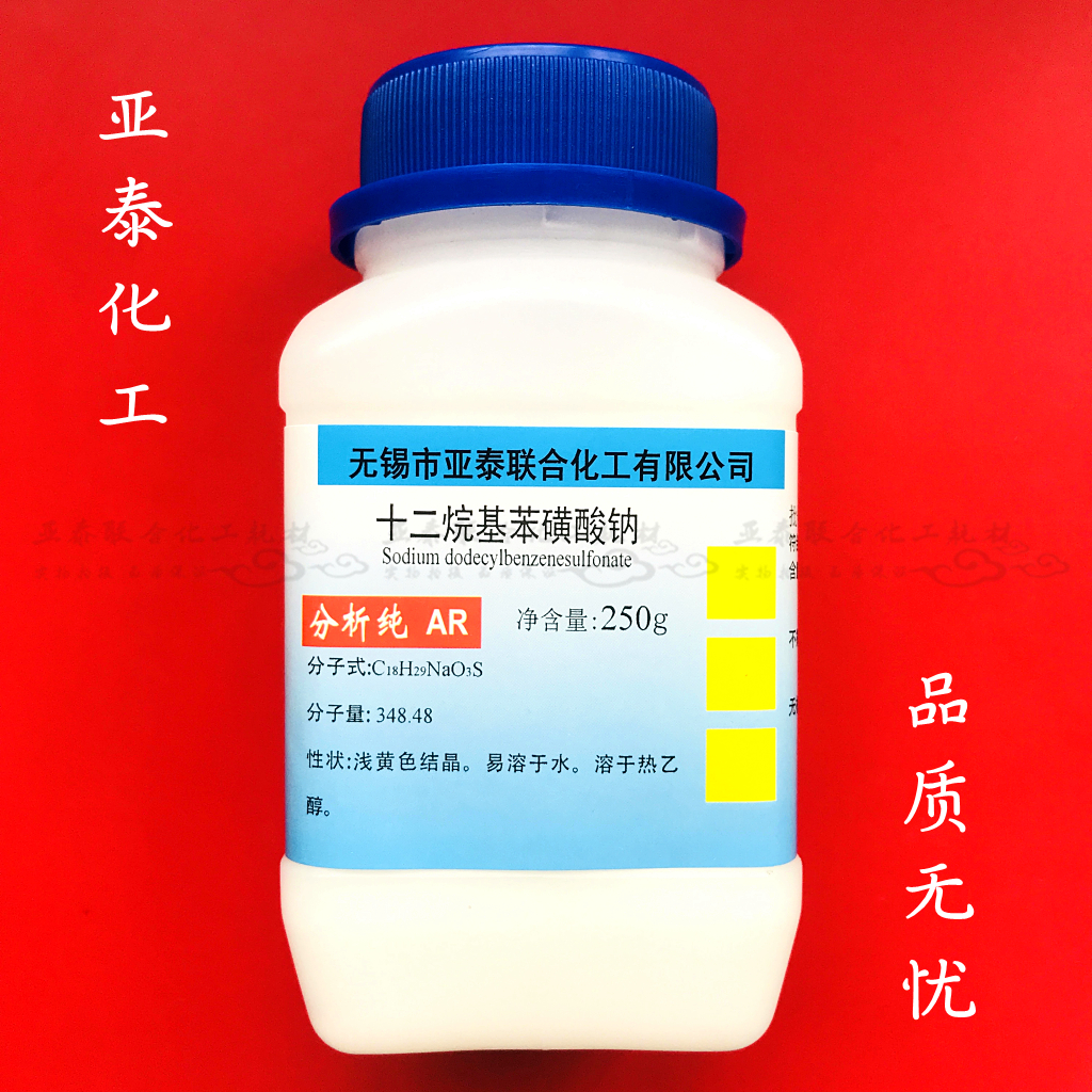 Sodium dodecyl benzene sulfonate LAS analysis of pure 250 gr bottles of 500g bottles of surfactants spot