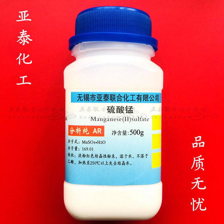 Manganese Sulfate Monohydrosulfate Manganese Group Perreagent AR Analysis Pure 500 gr bottles of experimental supplies 500g