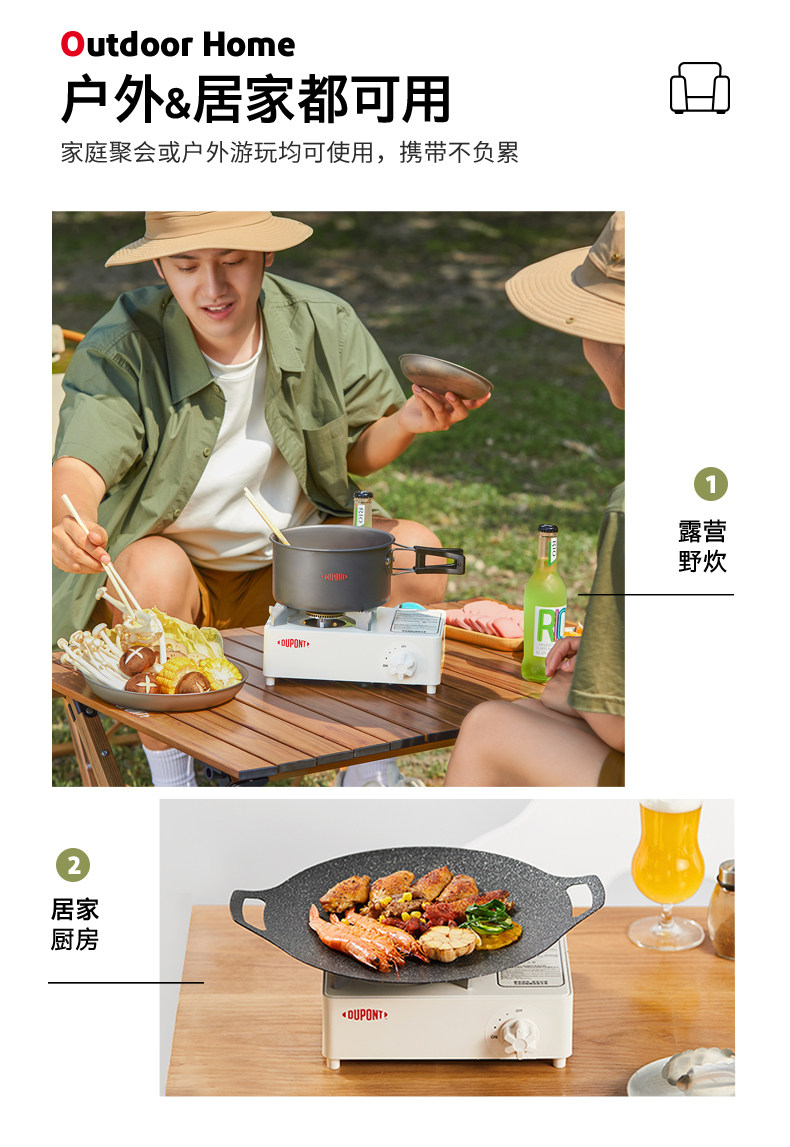 Dupont 杜邦 户外便携卡式炉 配收纳箱 天猫优惠券折后￥198包邮（￥298-100）