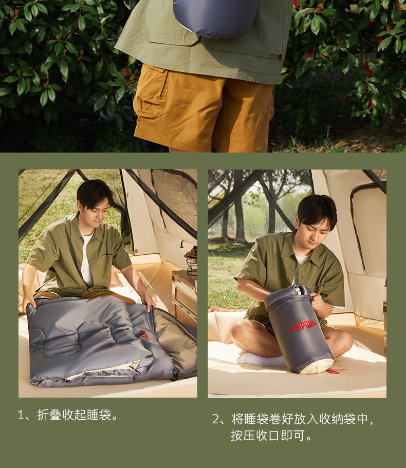 Dupont 杜邦 可机洗 户外露营加厚防寒信封式便携睡袋 天猫优惠券折后￥99包邮（￥199-100）