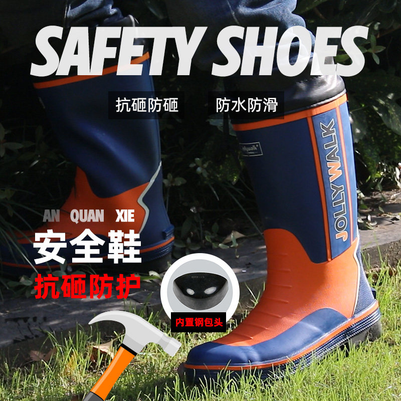 Giày đi mưa cổ cao nam rất được ưa chuộng, giày bảo hộ lao động chống va đập, ủng đi mưa an toàn mũi thép chống thấm nước, giày đi nước, giày cao su ủng bảo hộ cao su
