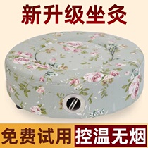 Moxibustion futon cushion sitting moxibustion instrument moxibustion fumigation instrument stool chair buttocks moxibustion box portable moxibustion household appliances Daquan