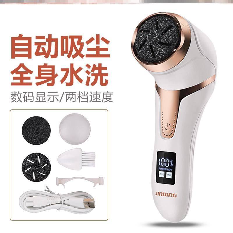 German grinders Home rubbing feet polished female grinders leather scraped leather knife scraped old cocoon foot rubbing pedicure