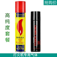 200 мл+280 мл [черная бутылка+Big Bing Qi] Менеджер магазина рекомендует высокую чистоту