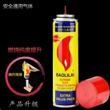 Универсальная ветрозащитная зажигалка