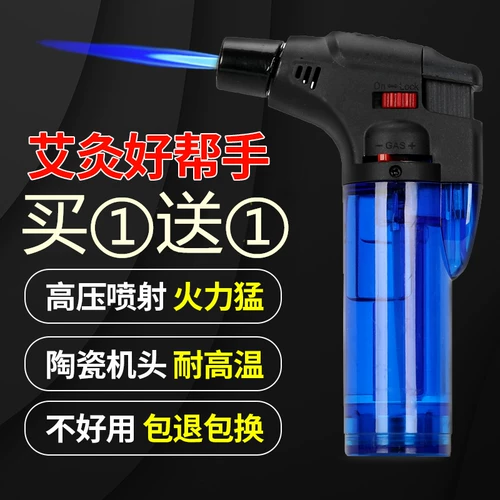 机 婪 阊 ┣ ┣ yan min Zhaoshimi Win Win Win African Gun Spray Gun