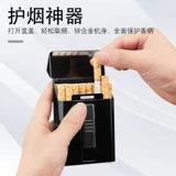 Креативный портсигар, мужская портативная переносная ультратонкая зажигалка с зарядкой для друга
