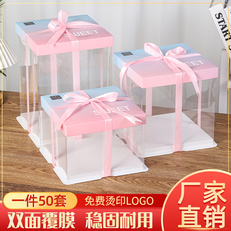 Transparent cake box box 4 6 8 10 12 inch double layer height cartoon birthday cake box transparent box