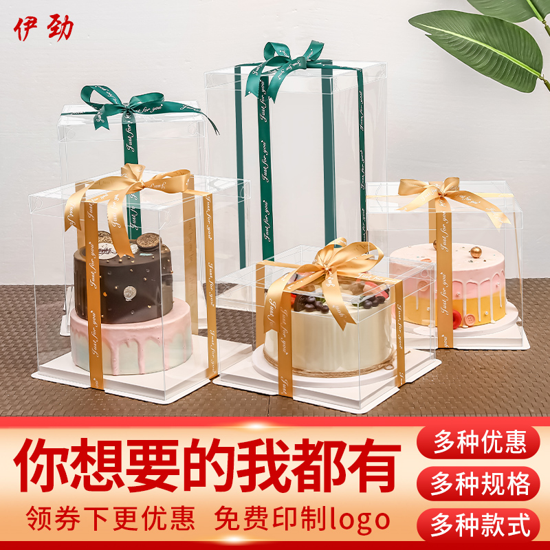 Transparent birthday cake box 6 8 10 12 inch double layer plus height Barbie square baking box wholesale