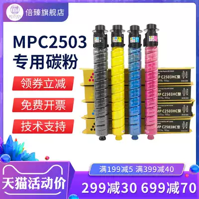 Rezhen for Ricoh mp C2503 powder cartridge 3350 2003 c2503 c1803 c2011 laser printer toner photocopier toner cartridge powder
