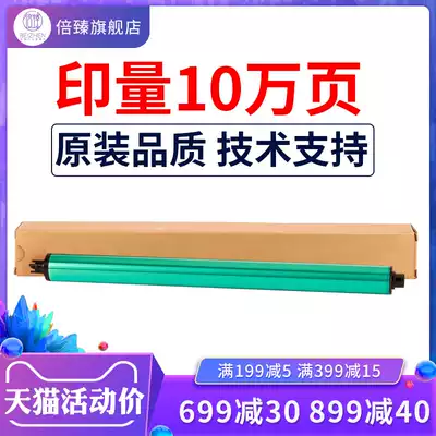 Times Zhen applicable quan lu DCC3300 2200 3370 7535 7855 5570 7835 Mitsubishi drum cartridges