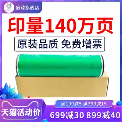 Fuji Drum for Ricoh 7500 Drum Core 6001 7001 8001 9001 8000 1075 2075 Kaidon Drum Fuji Drum Mitsubishi Drum