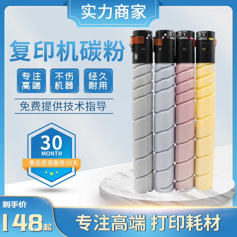 Double Zhen is suitable for Konica Minolta TN512 Kome C454C554 cartridge C308 C368 original quality toner Aurora A T556 cartridge C456 color printer copier cartridge