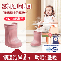 Baby and childrens special foot bath bucket for home winter calf heightening deep bucket fumigation baby thermal insulation foot bath shoe massage