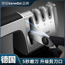 German sharpener artifact multi-function sharpener Household quick sharpener Kitchen kitchen knife scissors cutting tool stick