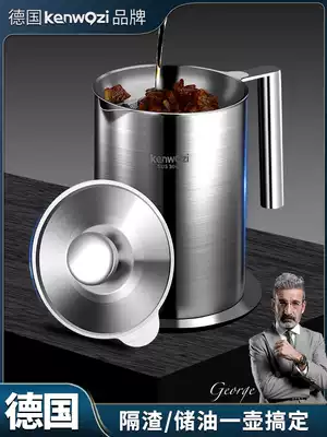 Germany 304 stainless steel oil filter pot household with lid filter for leaching oil pot kitchen oil filter residue oil bottle artifact