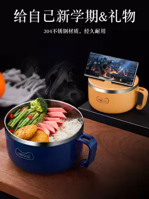 German 304 stainless steel instant noodles bowl artifact Student dormitory with drain cover large capacity instant noodles eating box