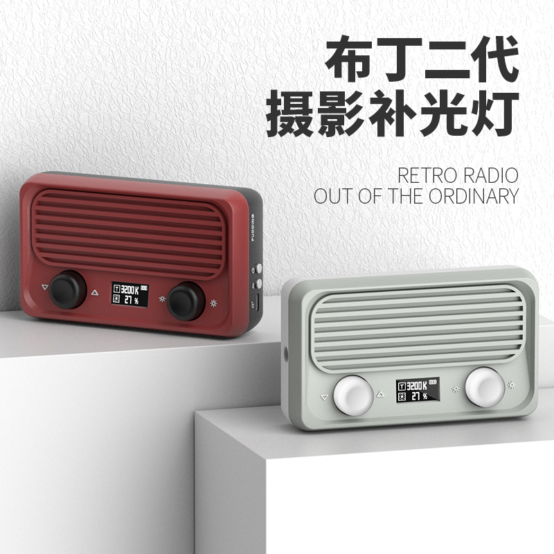 Onion factory YC onion budding 2nd generation handheld RGB full-finish Tonic Light lamp Photographic lamp cold-warm LED portable pocket camera lamp net red humbling and light painted wireless atmosphere light