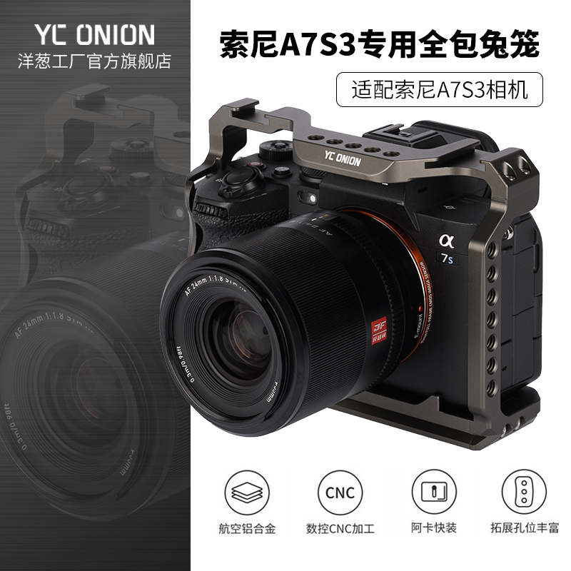 Onion Factory YC Onion Sony A7S3 Rabbit Cage Full Package Protective Sleeve Handle Upper Hand Accessories Sony Camera Bag Integrated Single Eye Micro Single Eye Camera Rabbit Cage Quick Fit Board Base