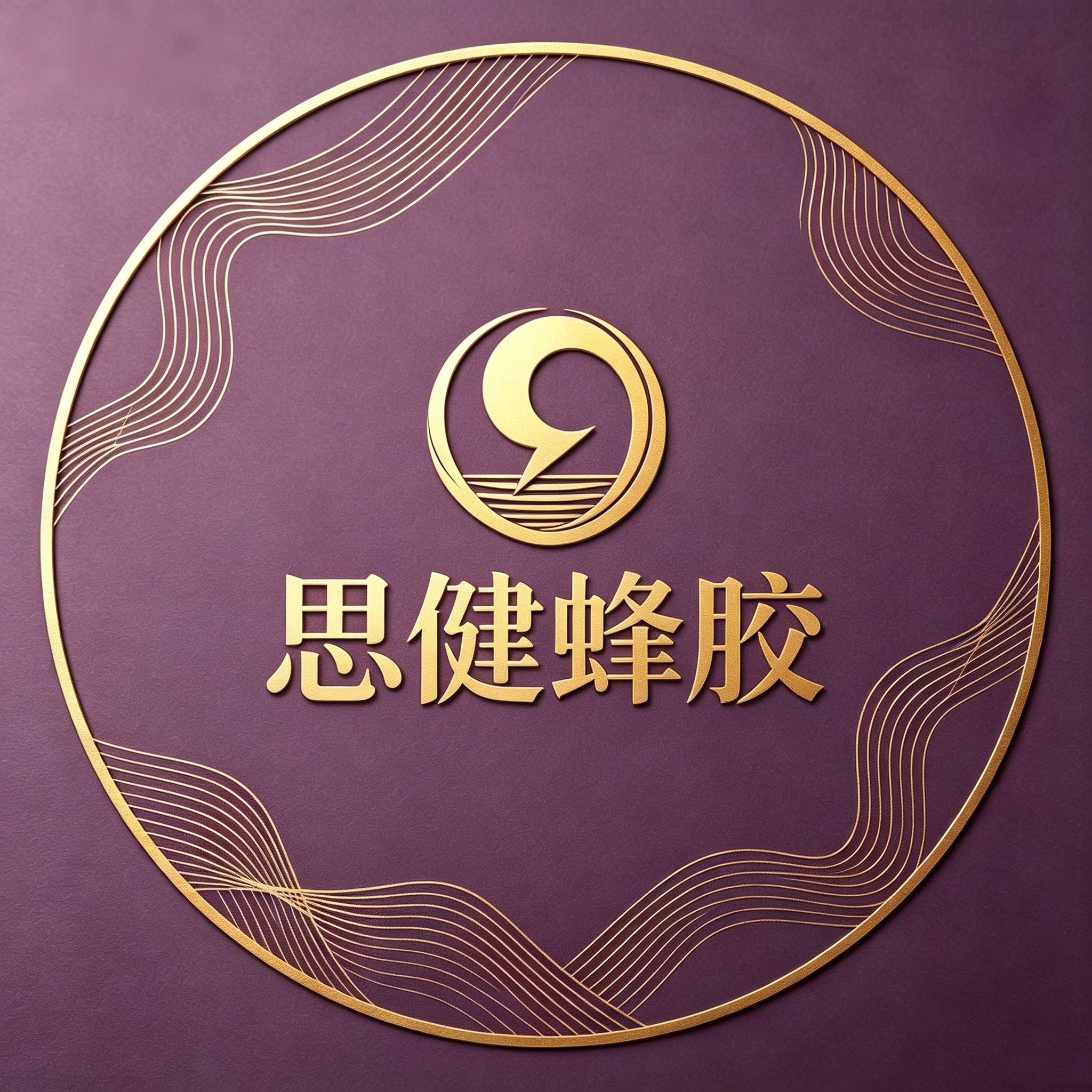 思健保健食品旗舰店