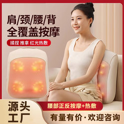 Lumbar Support Cushion, Massage Back Cushion, Electric Kneading Lumbar Pillow, Full Body Multifunctional Massage Pillow