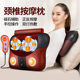 Mingzhen Massage Pillow Cervical Massager Neck Home Electric Kneading Heated Massage Pillow Multi-Function Manufacturer