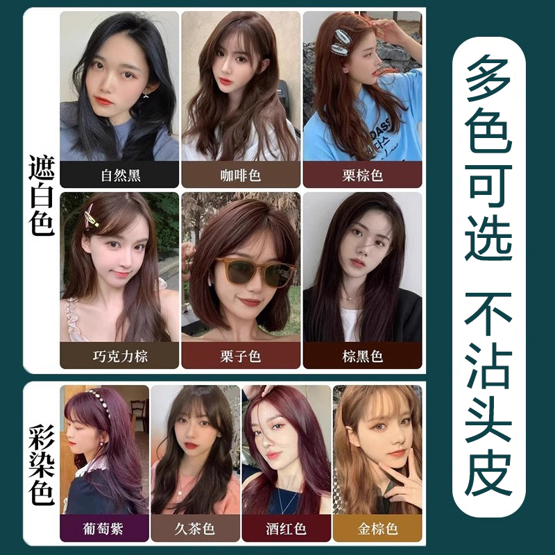 不含苯二胺的染发剂安全吗？