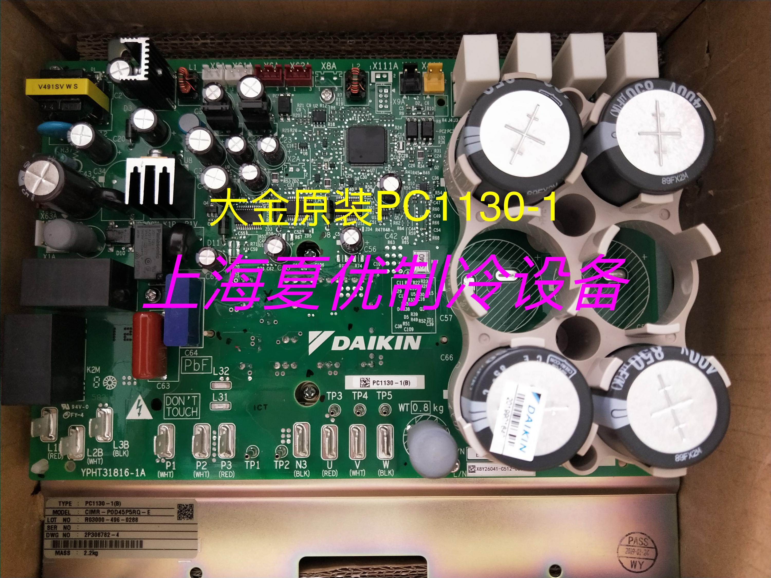 Brand new original Big Gold Air Conditioning VX Compressor Frequency Conversion Board PC1130-1 Module RUXYQ14 16 18 20AB-Taobao