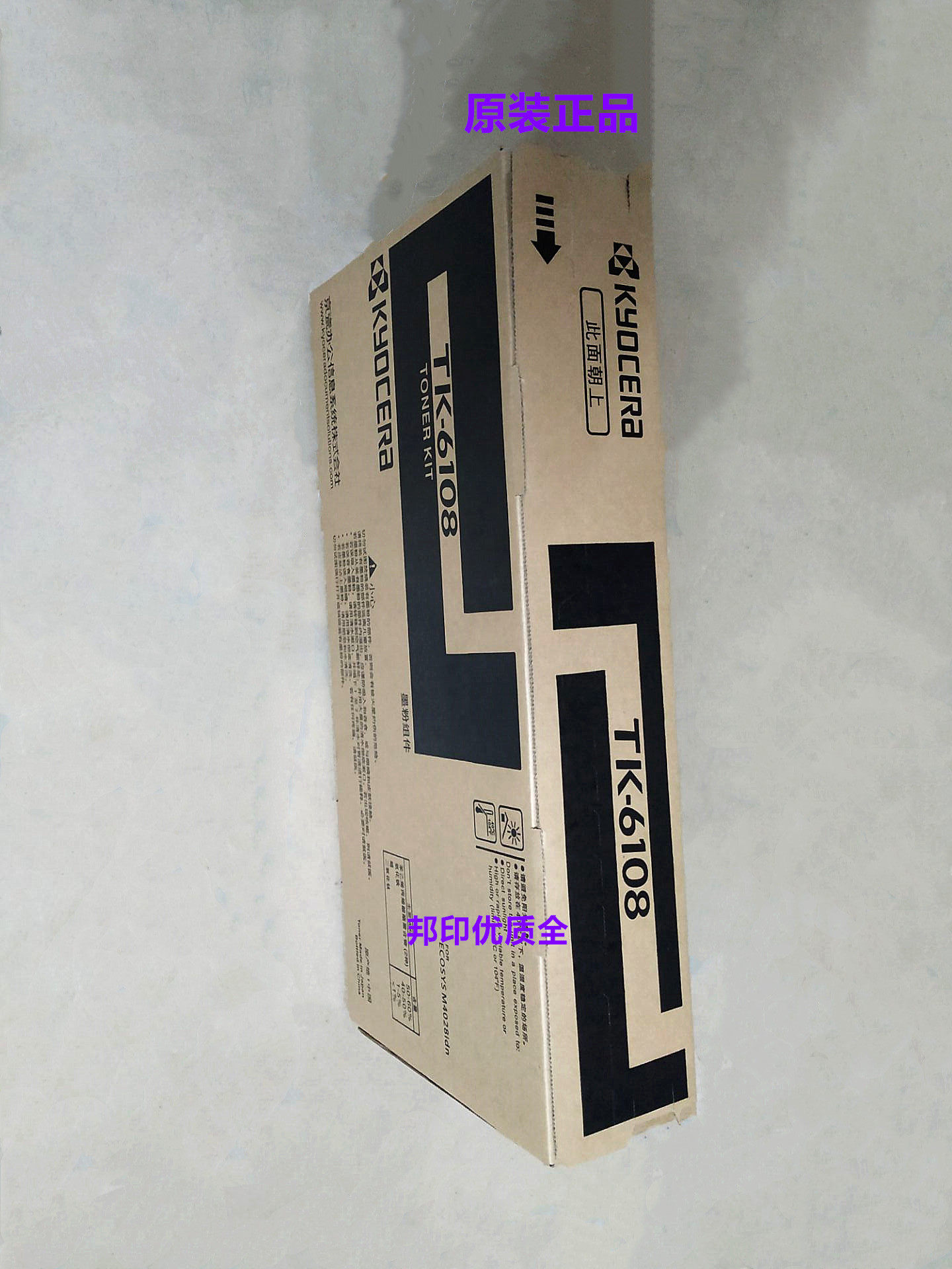 Original fitting Kyocera TK-6108 M4028idn M4028idn powder M4028 M4028IDN toner powdered carbon powder box