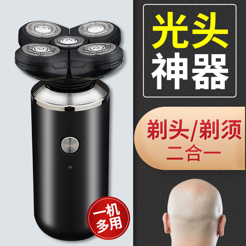 Multifunctional shave-knife electric man shave knife rechargeable beard knife high power shaved bald head deviner self-scraping machine