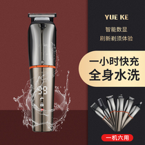 Versatile electric shaver reciprocating scraping knife male rechargeable three-in-one hairdryers all-in-one dual-use 5