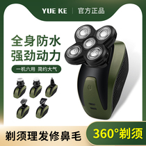 Razors electric shaved bald deities Self-scraping special mens rechargeable full body washed Hu shall shave
