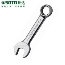World of 49201 full Polish combination short wrench 49202mm 49203mm 49204mm 49205mm 49208mm 49210
