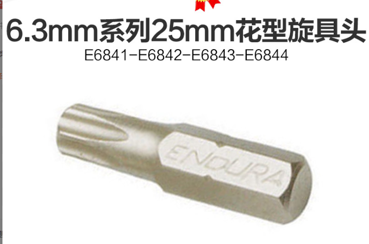 The force is easy to get 6 3mm Series 25mm Flower type screwup head E6845 E6846 E6847 E6848