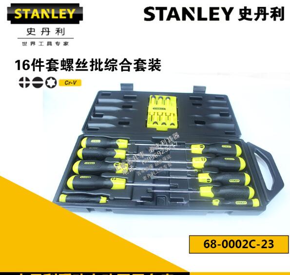 STANLEY HISTORY DANLEY TOOL 16 PIECES OF SCREWDRIVER SET SCREW DRIVER KIT 68-0002C-23