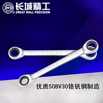 The Great Wall Seiko ratchet shuang titoni wrench 311910mm 311913mm 311917mm 311923mm 311927