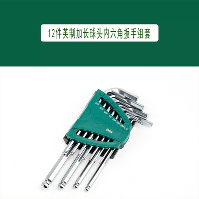 SATA Tools, набор шестигранных ключей со сферической головкой, 12 дюймов, длина 09106