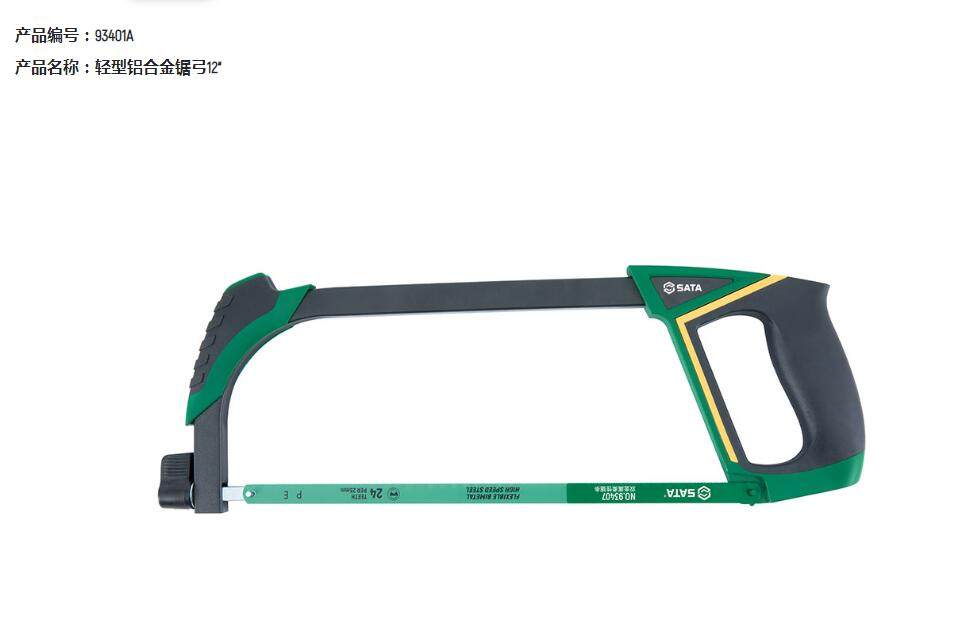 SATA世达工具锯弓93401A/93513/93518/93402A重型手板锯93515为何备受木工师傅青睐？-钢锯-淘宝好物网