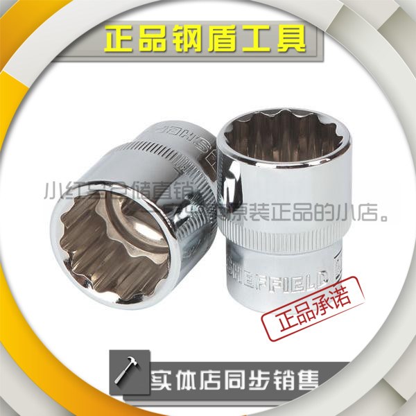 GD Steel Shield Boutique 12 5mm Series Metric 12 Corner Standard Sleeves Sleeve Wrench S012017-S012032