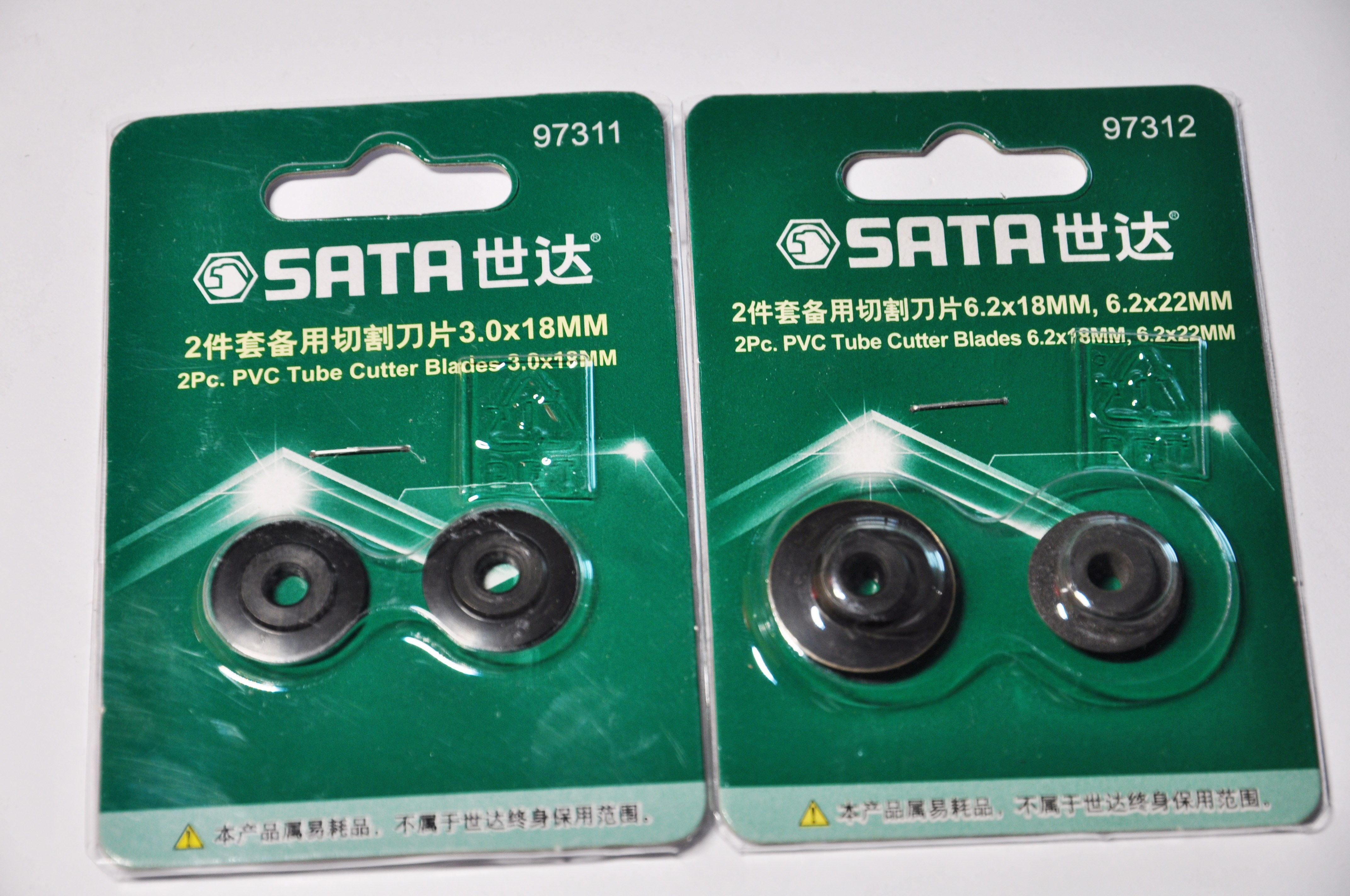 97312 Seda Tool 2 pieces of sleeve 97303 cheders spare cutting blades 6 2 * 18 MM 6 2X22MM