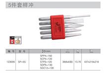 JETECH 5-piece sample punch set SP-5S 123005